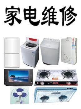 蘇州廈華電(diàn)視售後服務(wù)電(diàn)話《誠心誠意 絕對放心》_産(chǎn)品圖庫_圖庫中(zhōng)心_中(zhōng)國(guó)貿易網