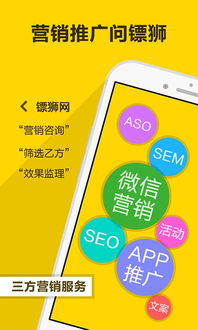 镖獅最新(xīn)安(ān)卓版