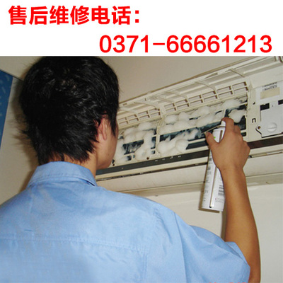 冷庫安(ān)裝(zhuāng)鄭州三菱空調售後電(diàn)話圖片_高清圖_細節圖-鄭州市金水區(qū)科(kē)達家電(diàn)維修部 -