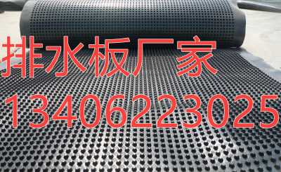 材料新(xīn)聞 連雲港蓄排水闆 集團 有(yǒu)限 公(gōng)司