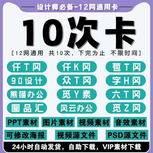 設計網站會員ppt素材下載主圖模闆ae視頻廣告圖片海報自媒體(tǐ)圖庫
